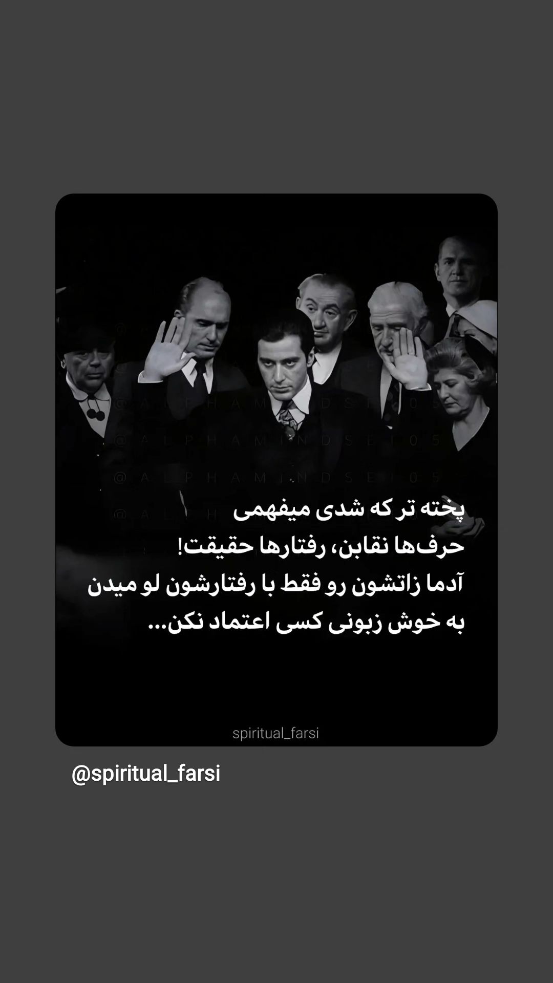  جدید ترین استوری اینستاگرام نسیرن پور جواد خواه