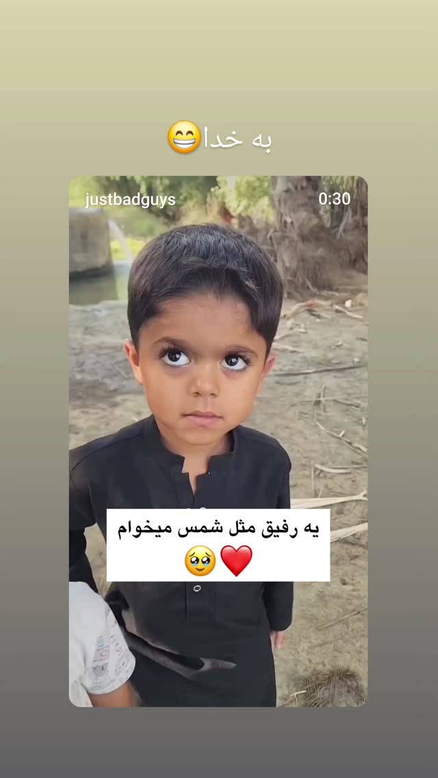  جدید ترین استوری اینستاگرام نسیرن پور جواد خواه