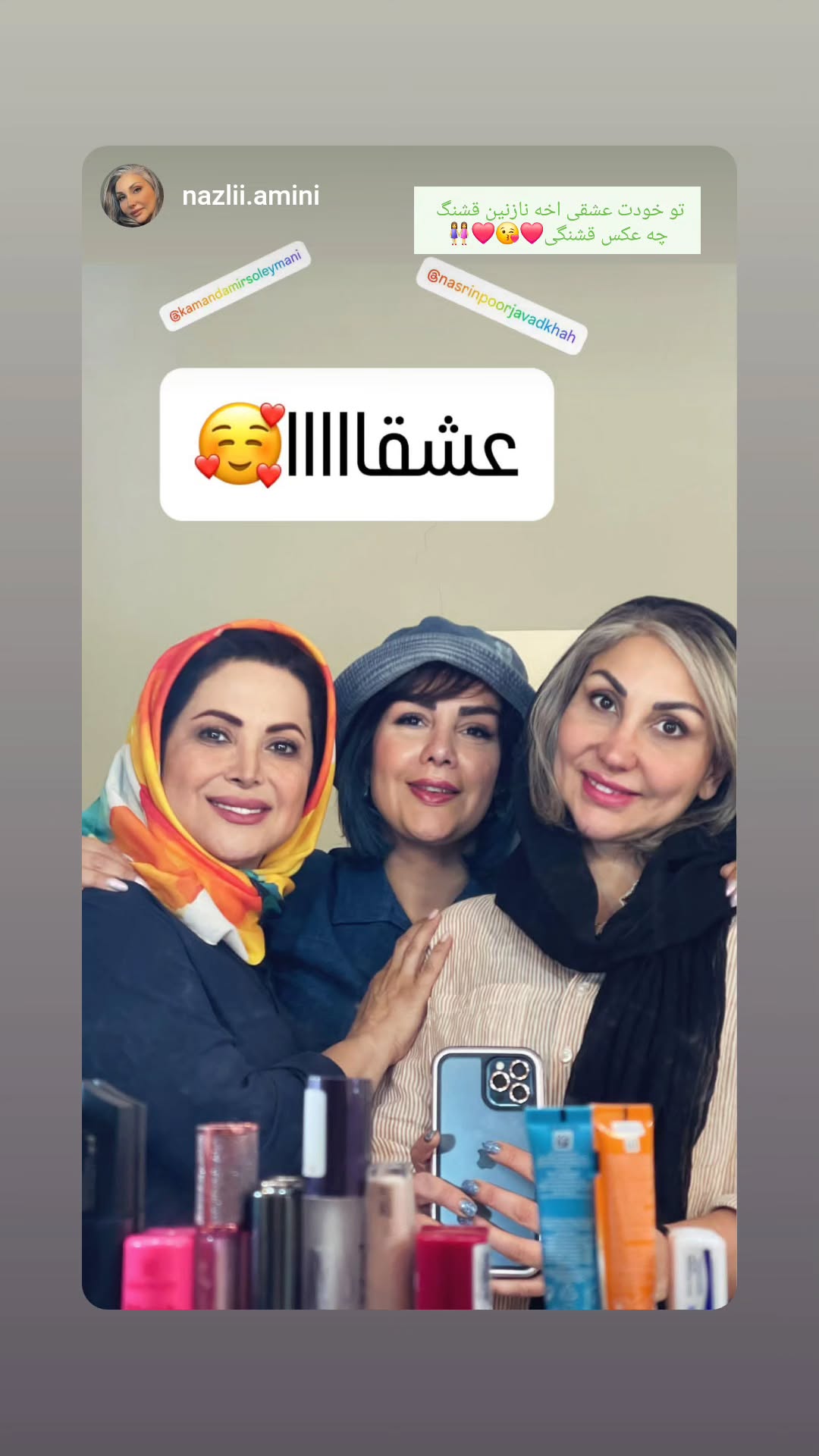  جدید ترین استوری اینستاگرام نسیرن پور جواد خواه
