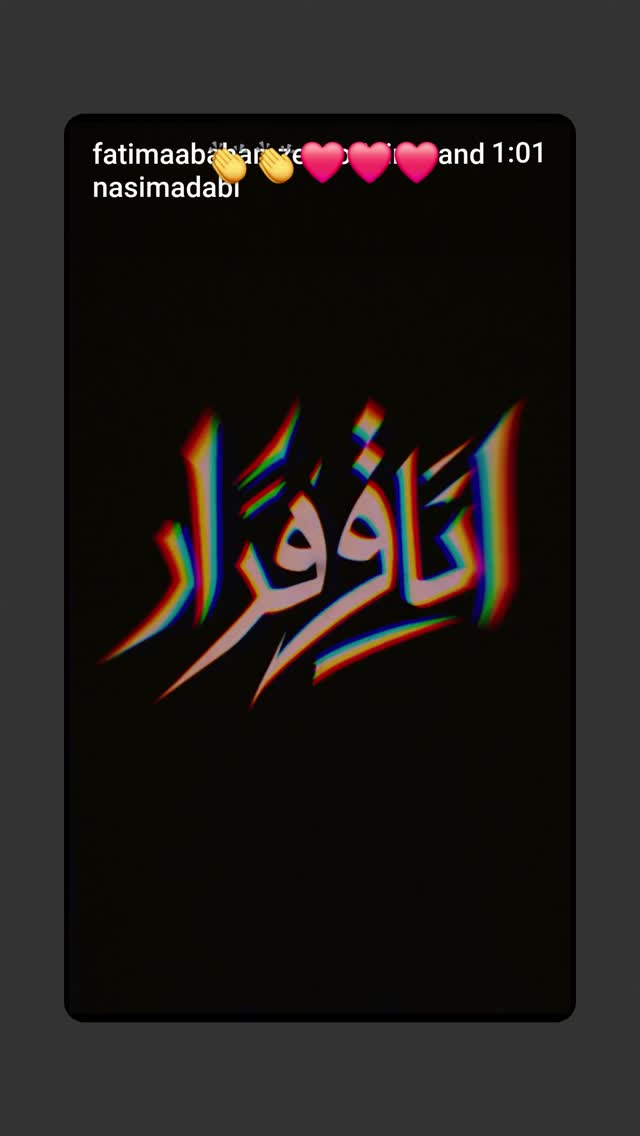  جدید ترین استوری اینستاگرام نسیرن پور جواد خواه