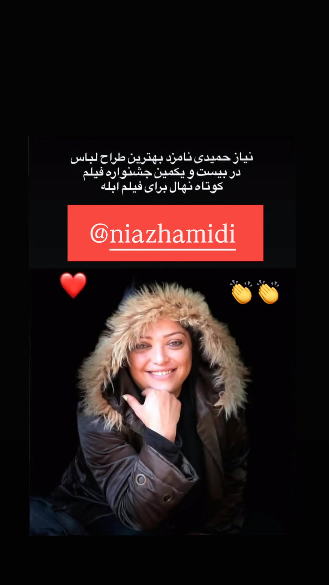  جدید ترین استوری اینستاگرام نسیرن پور جواد خواه