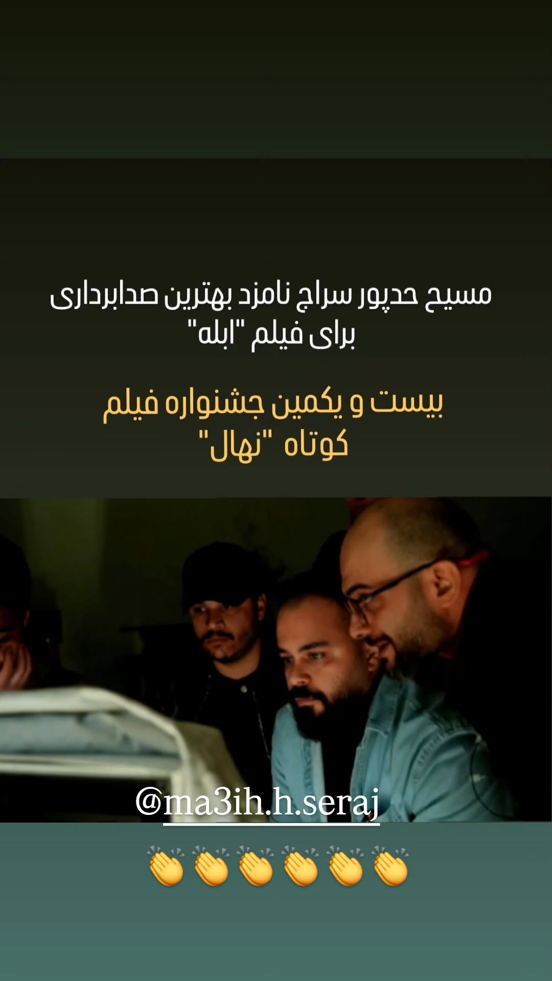  جدید ترین استوری اینستاگرام نسیرن پور جواد خواه
