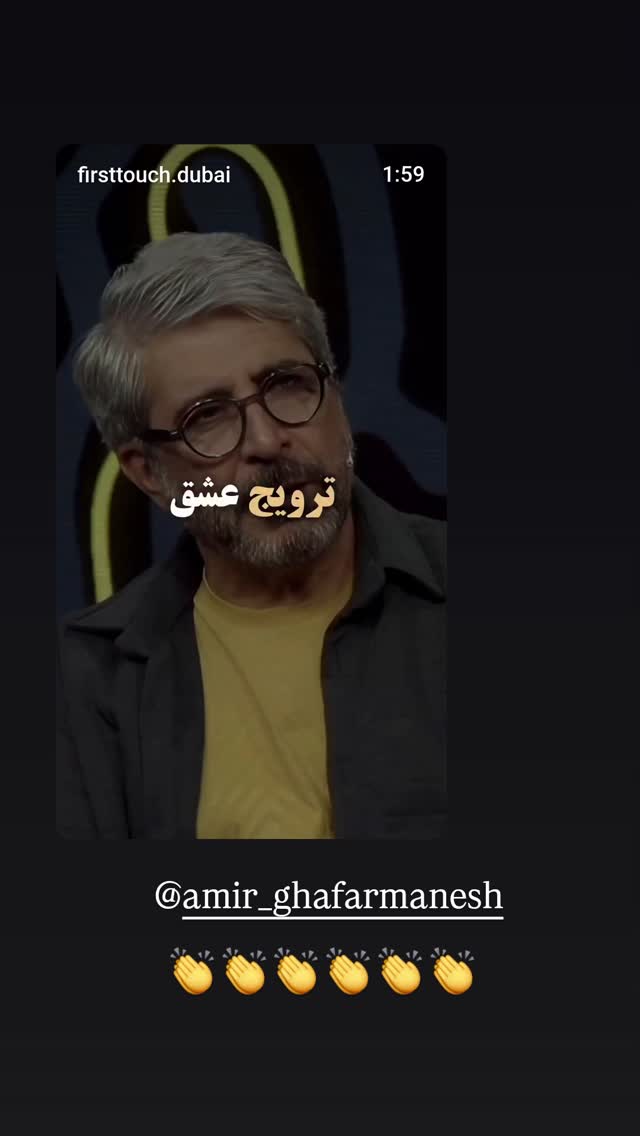  جدید ترین استوری اینستاگرام نسیرن پور جواد خواه