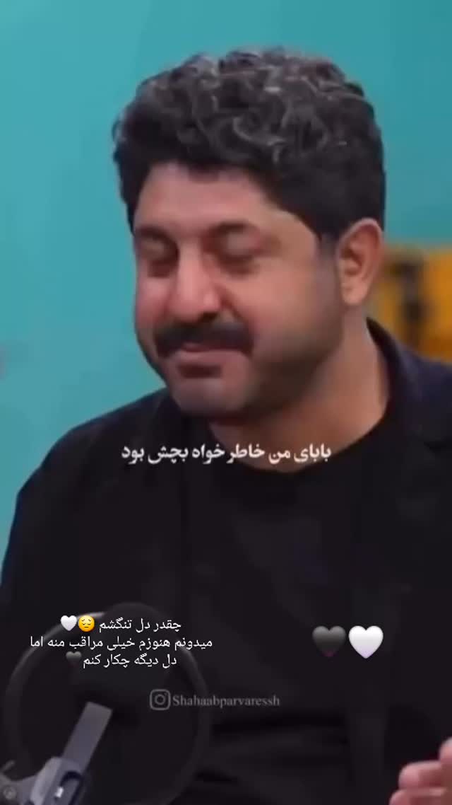  جدید ترین استوری اینستاگرام نسیرن پور جواد خواه
