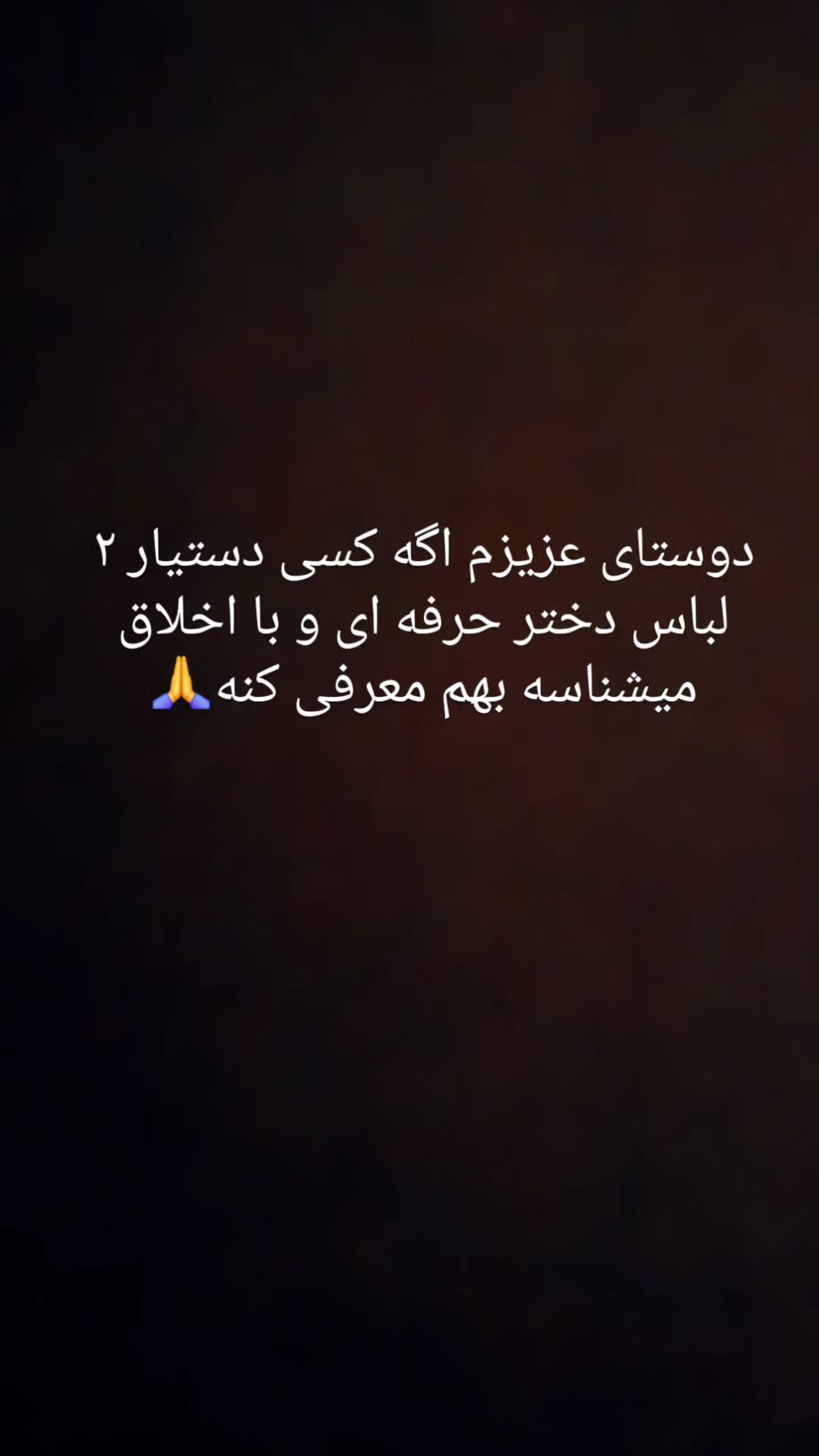  جدید ترین استوری اینستاگرام نسیرن پور جواد خواه