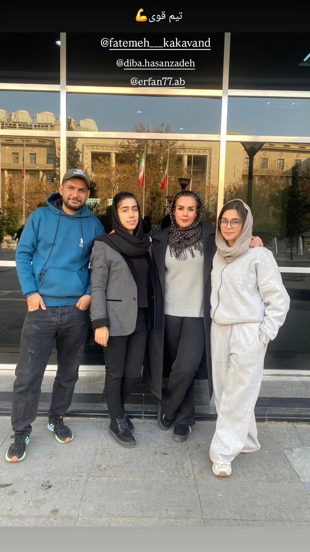  جدید ترین استوری اینستاگرام نسیرن پور جواد خواه