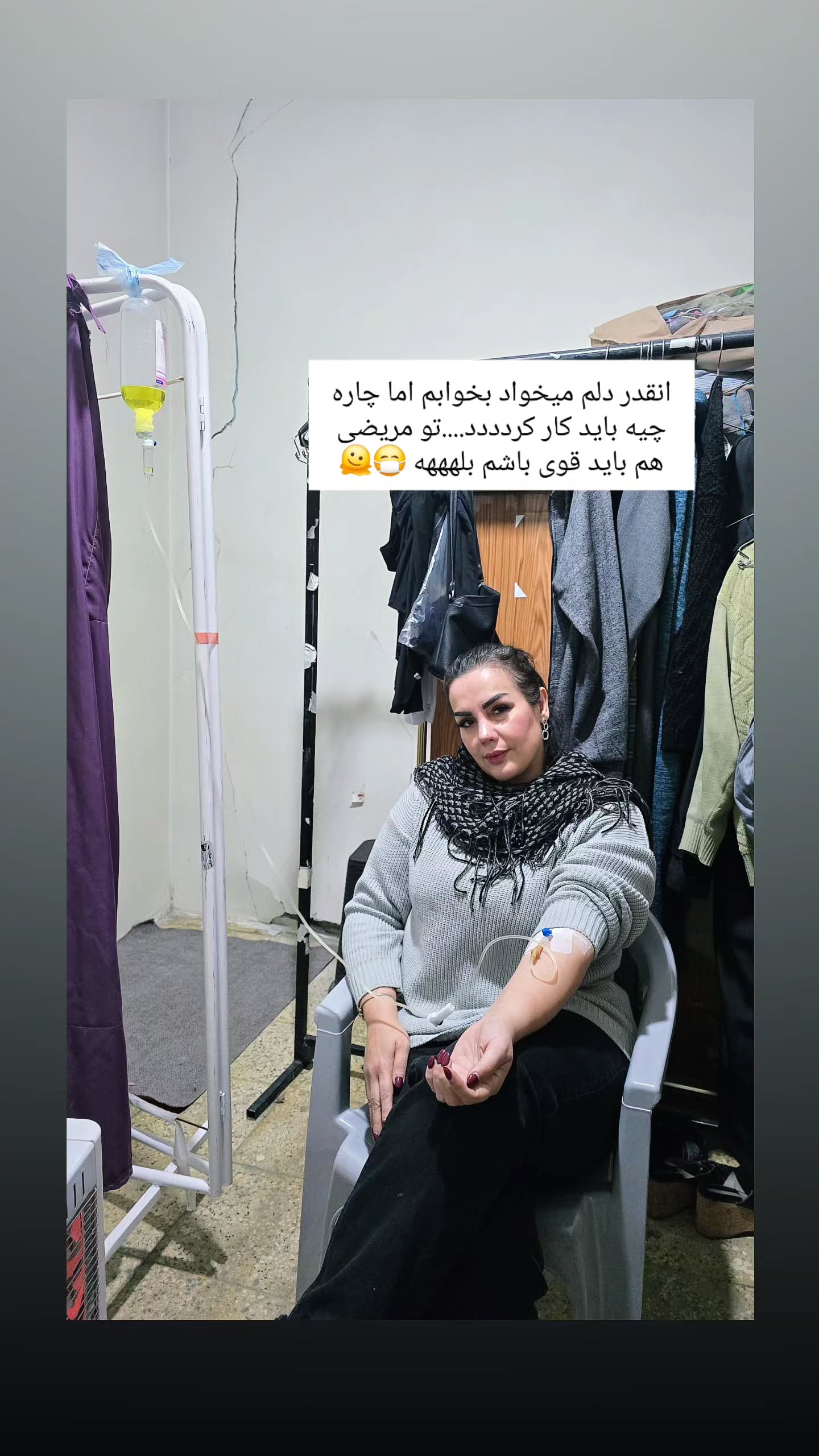  جدید ترین استوری اینستاگرام نسیرن پور جواد خواه