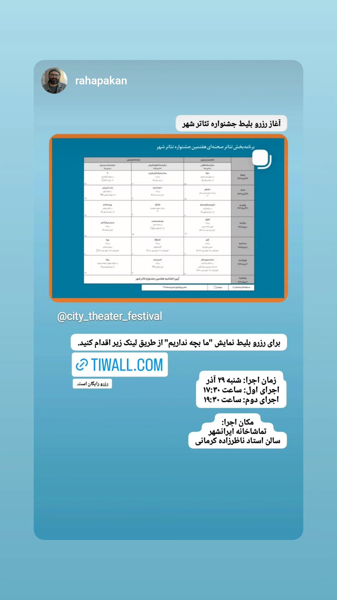  جدید ترین استوری اینستاگرام نسیرن پور جواد خواه