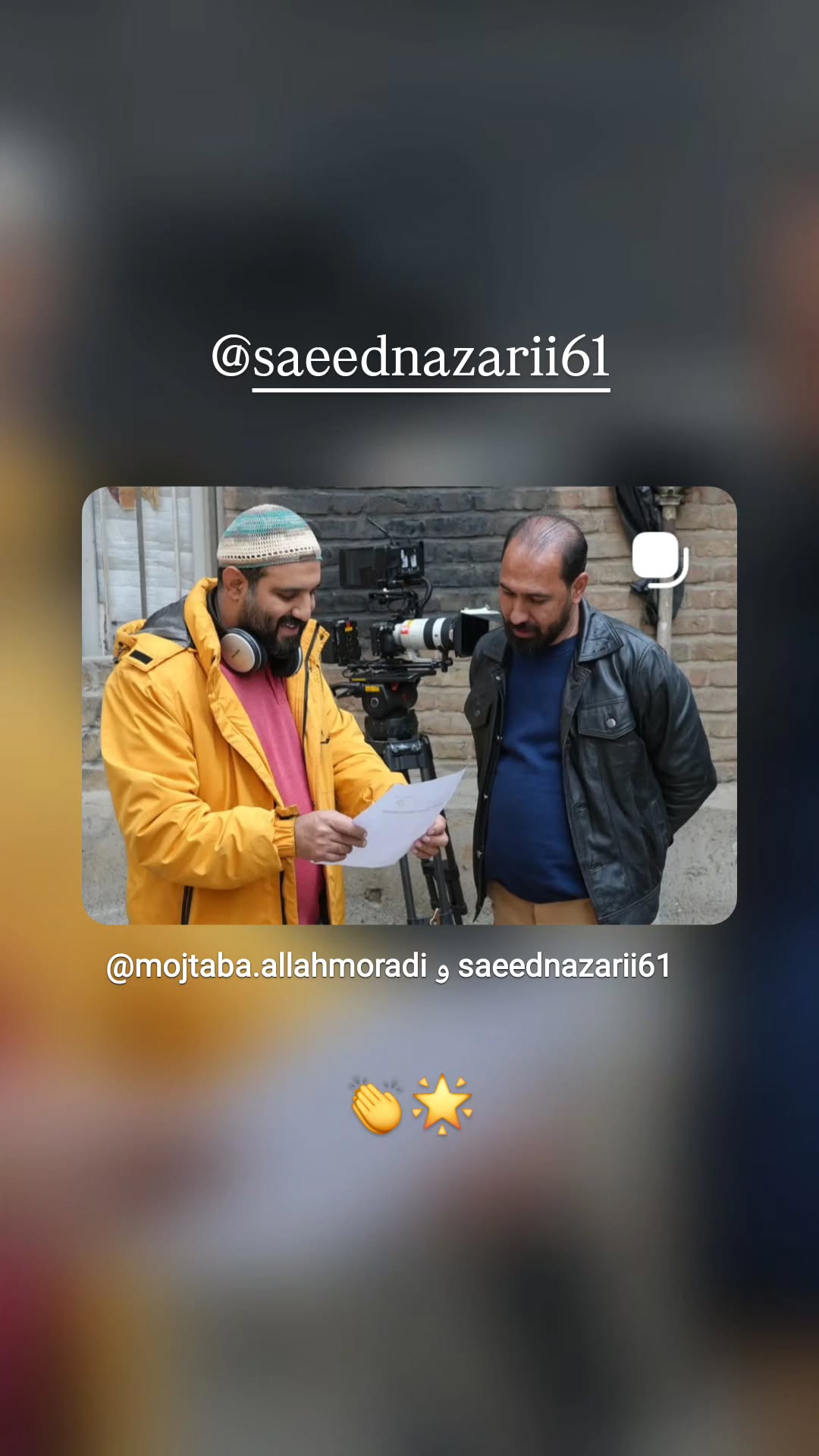  جدید ترین استوری اینستاگرام نسیرن پور جواد خواه