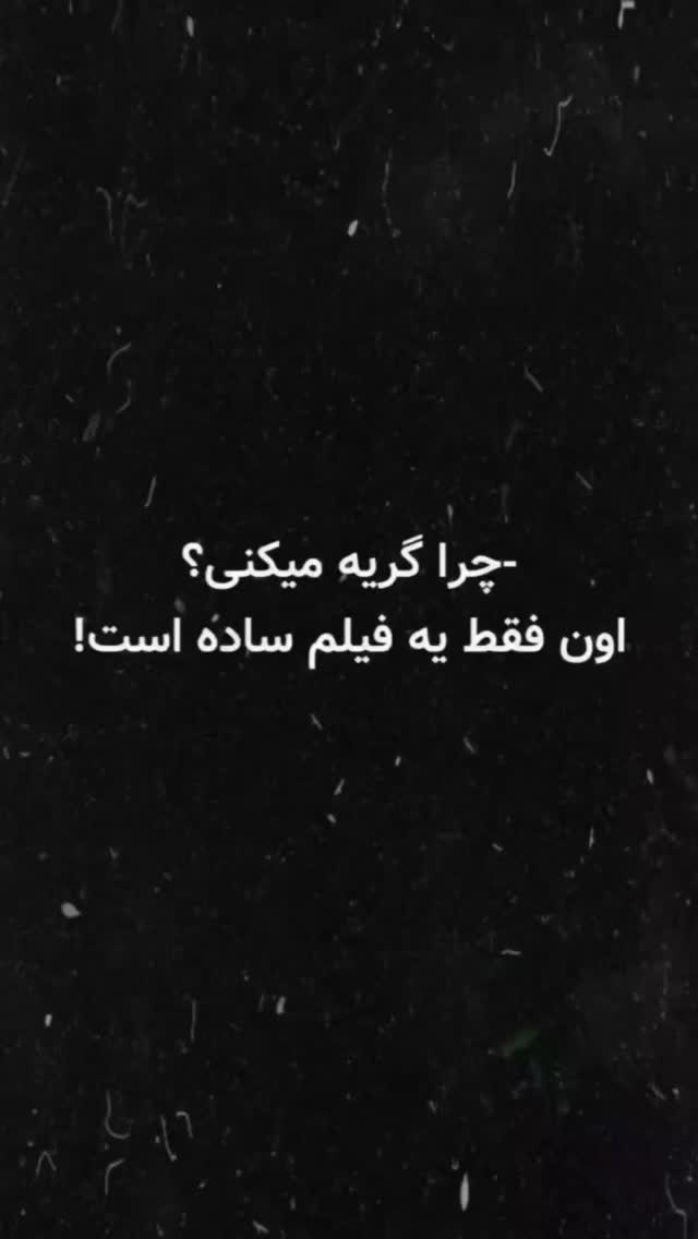  جدید ترین استوری اینستاگرام نسیرن پور جواد خواه