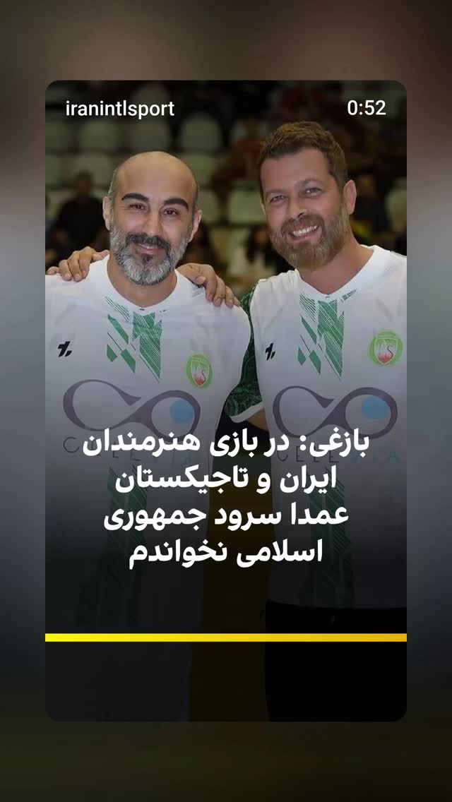  جدید ترین استوری اینستاگرام نسیرن پور جواد خواه