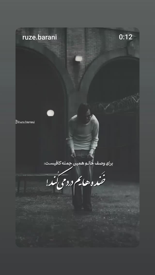  جدید ترین استوری اینستاگرام نسیرن پور جواد خواه
