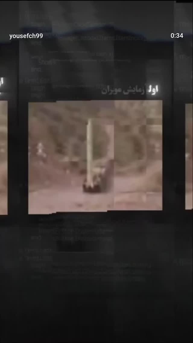  جدید ترین استوری اینستاگرام محسن نصرالله