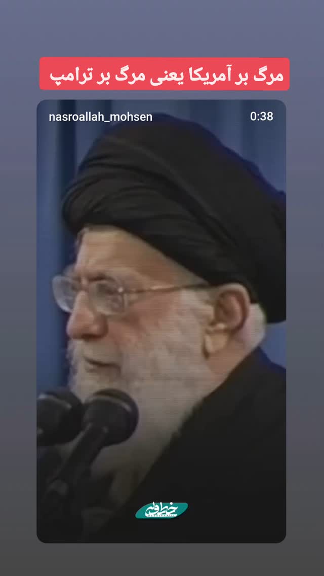  جدید ترین استوری اینستاگرام محسن نصرالله