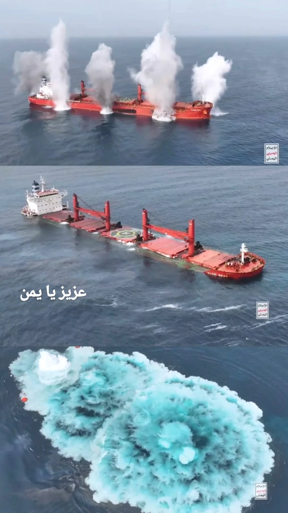  جدید ترین استوری اینستاگرام محسن نصرالله