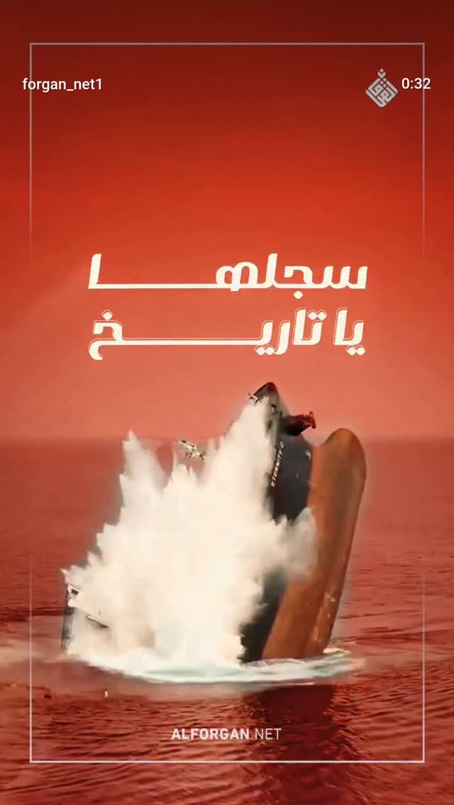  جدید ترین استوری اینستاگرام محسن نصرالله