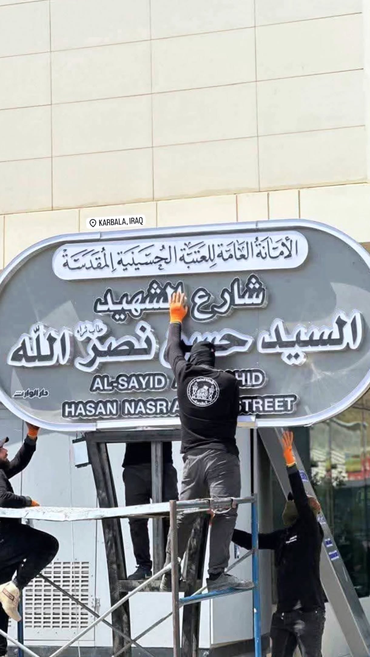  جدید ترین استوری اینستاگرام محسن نصرالله