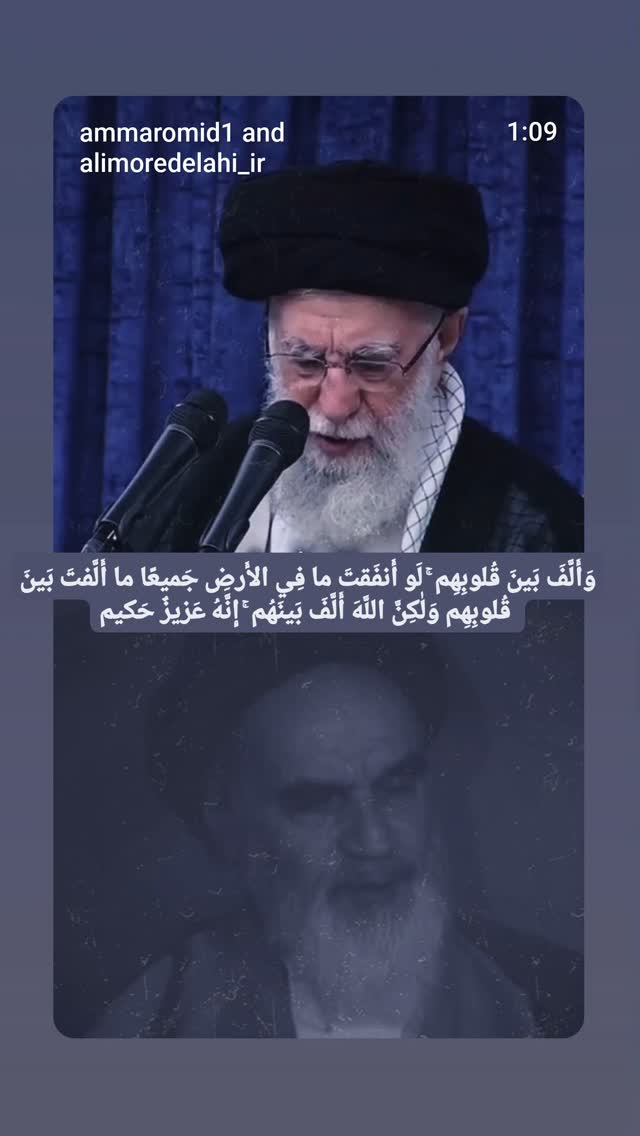  جدید ترین استوری اینستاگرام محسن نصرالله