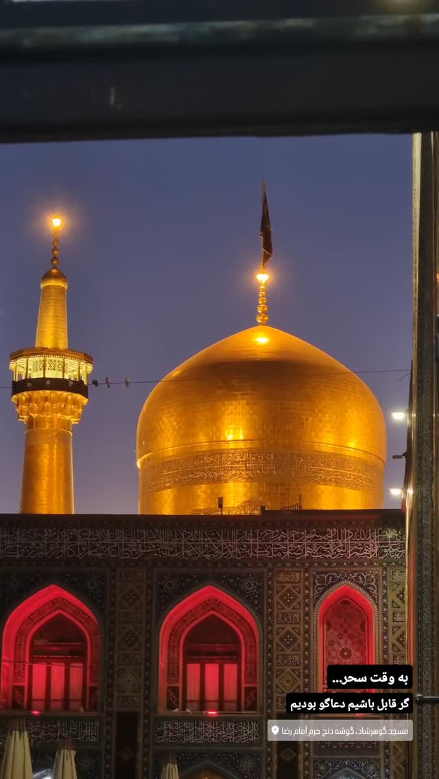  جدید ترین استوری اینستاگرام محسن نصرالله