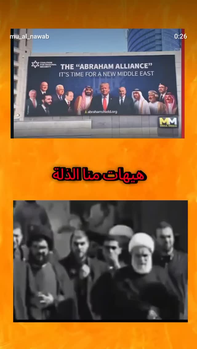  جدید ترین استوری اینستاگرام محسن نصرالله