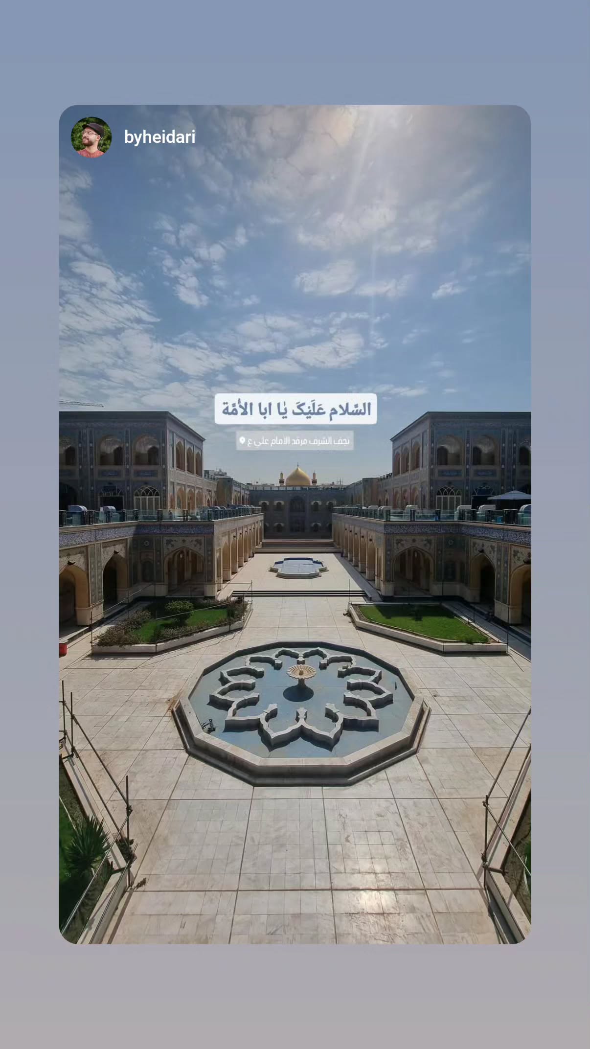  جدید ترین استوری اینستاگرام محسن نصرالله