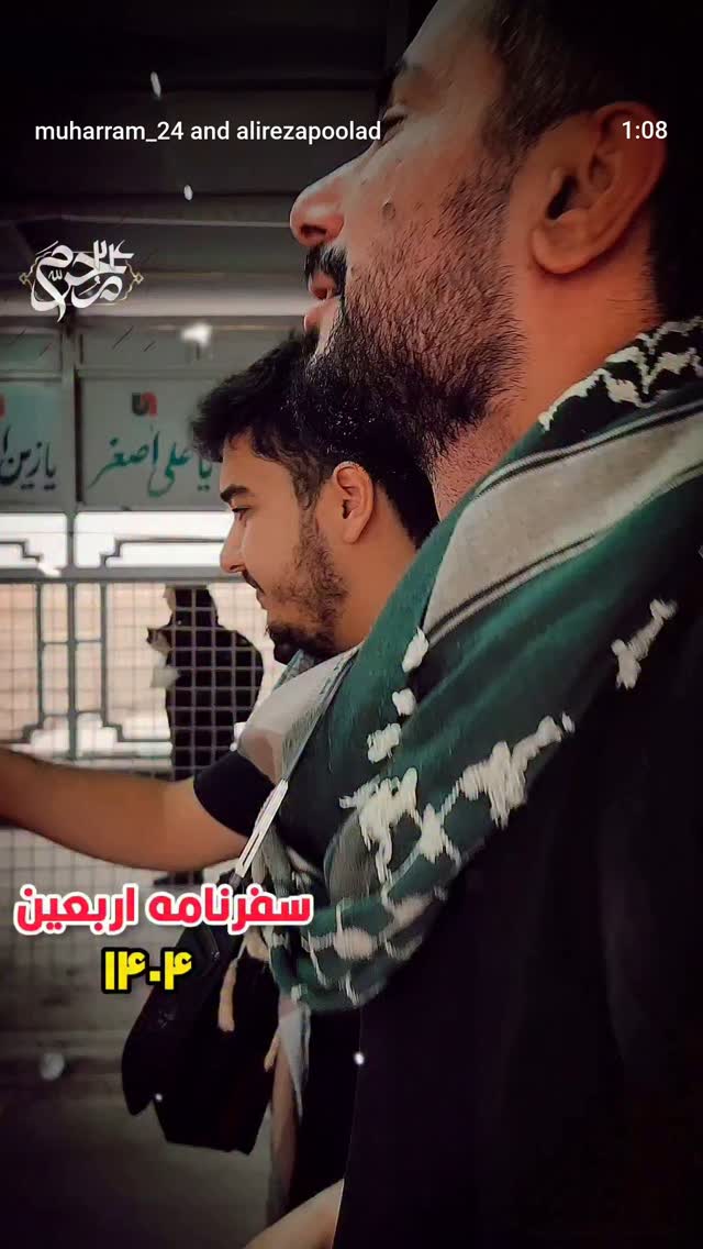  جدید ترین استوری اینستاگرام محسن نصرالله