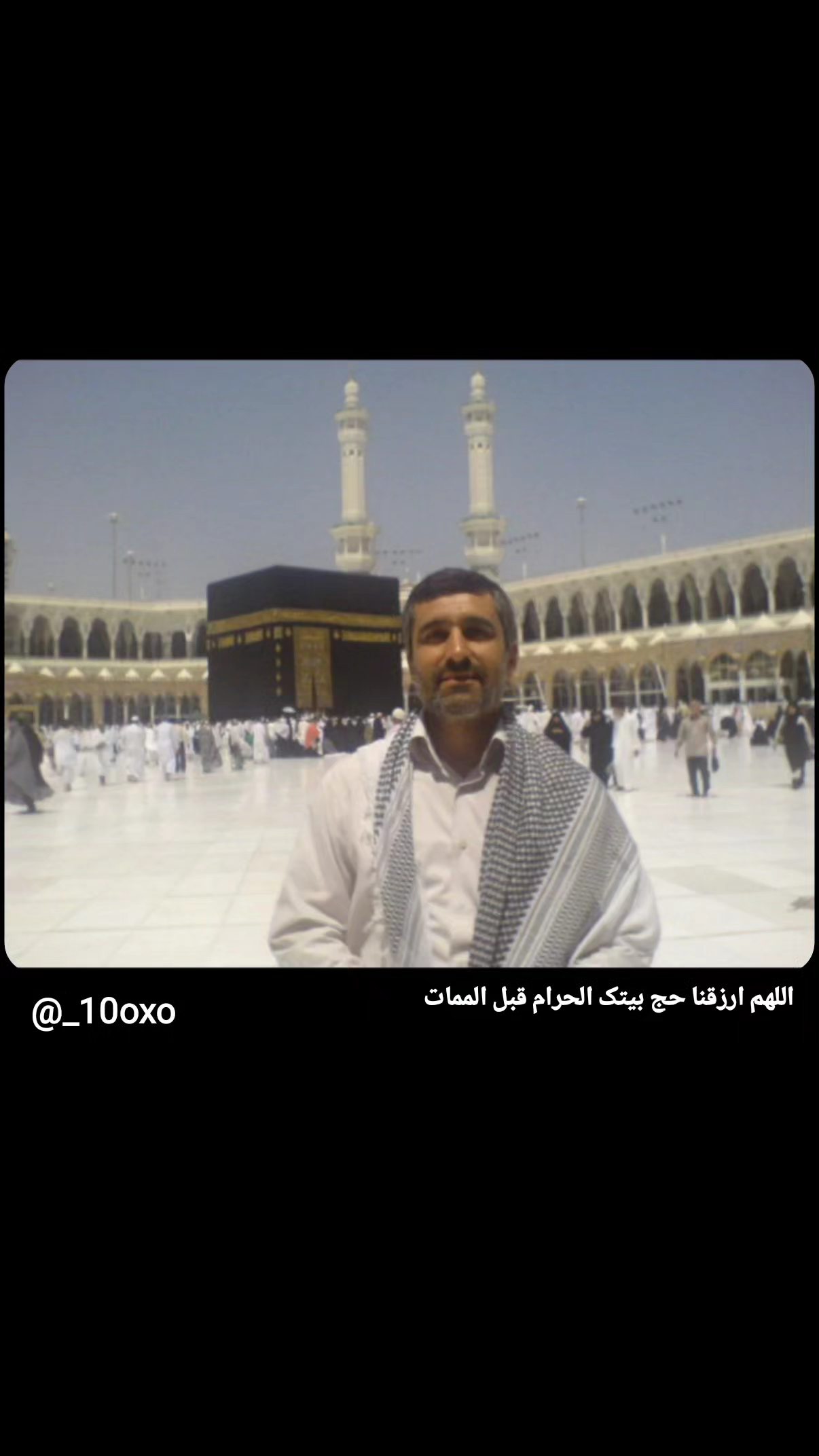  جدید ترین استوری اینستاگرام محسن نصرالله