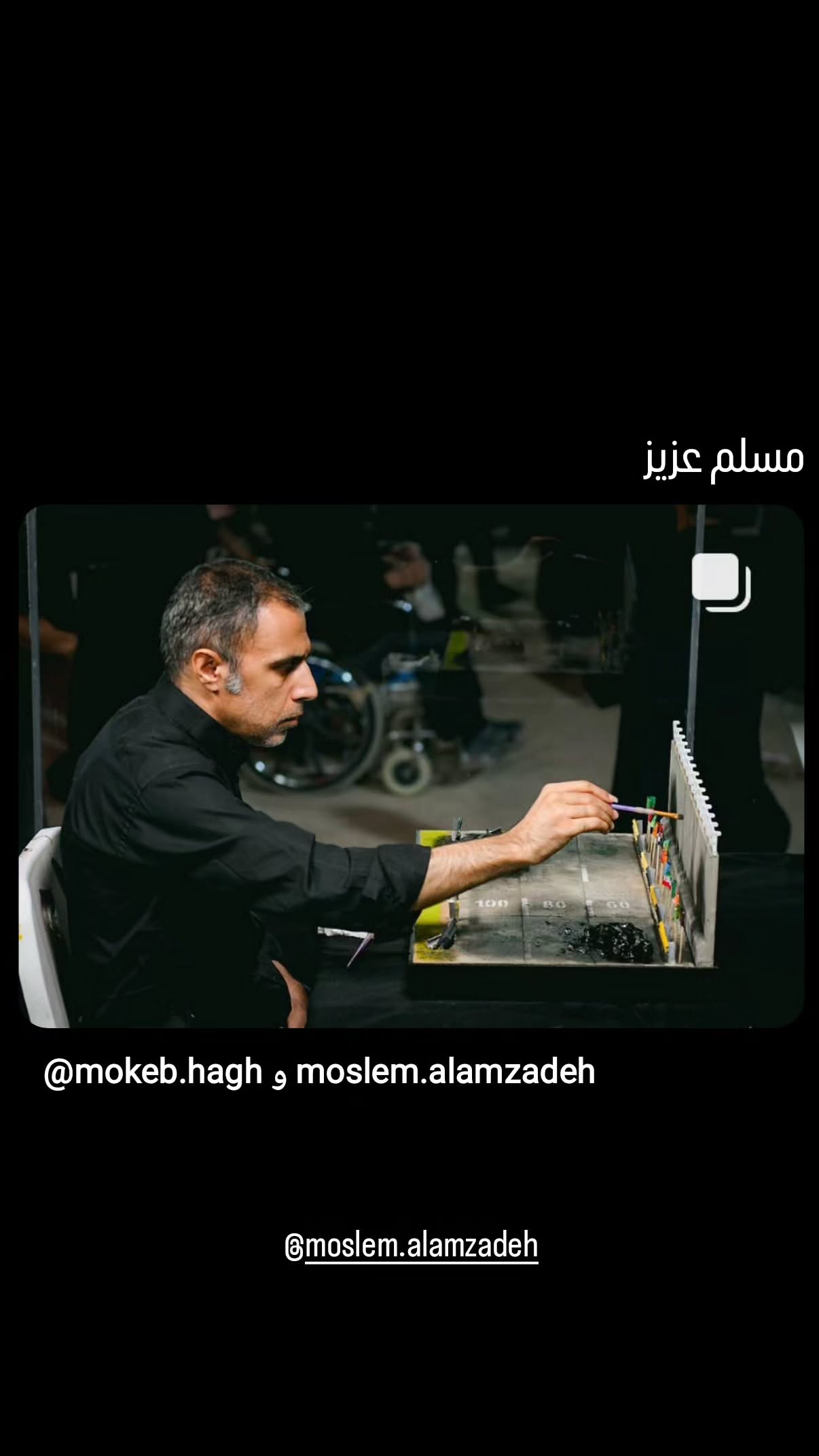  جدید ترین استوری اینستاگرام محسن نصرالله