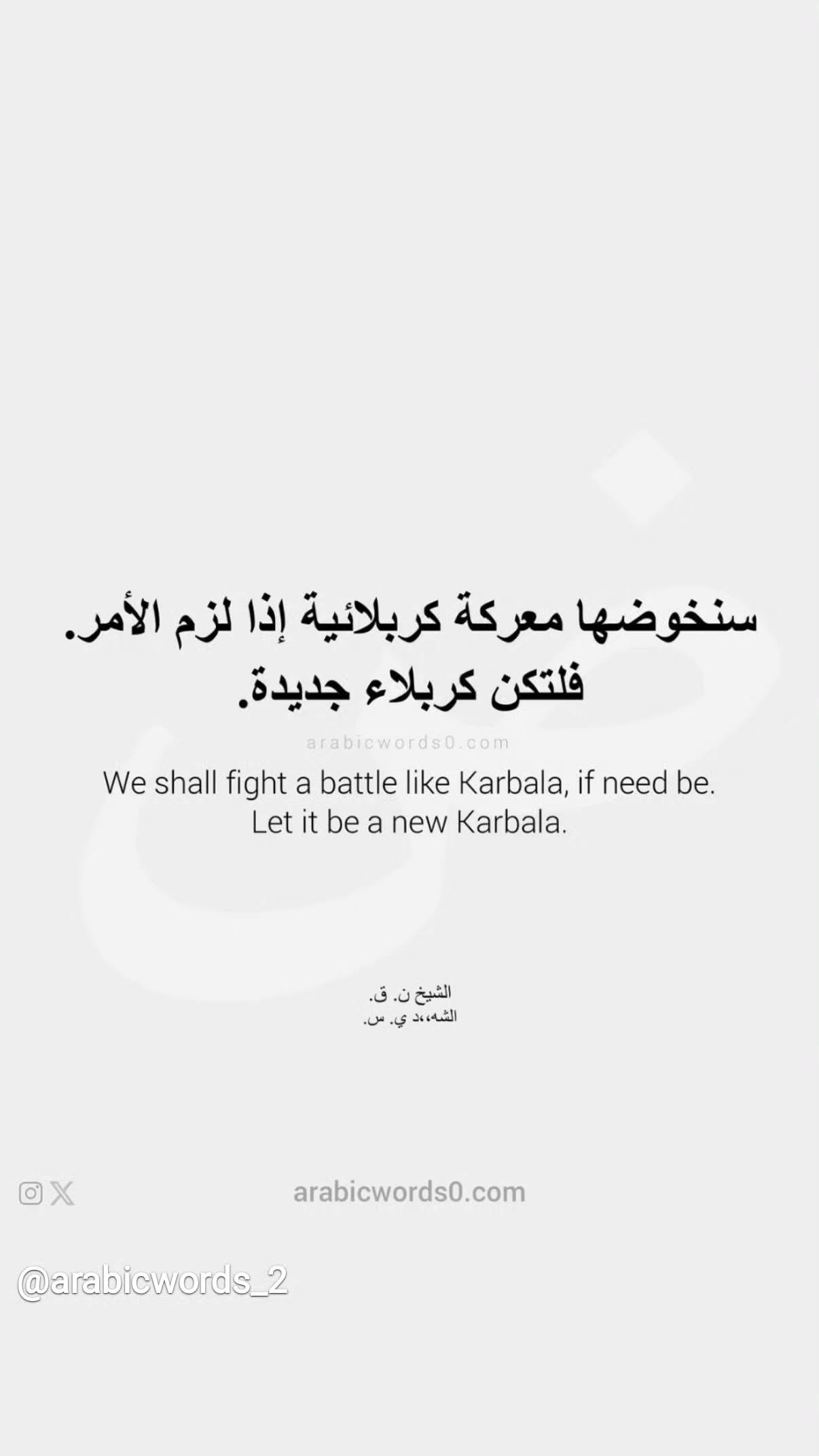  جدید ترین استوری اینستاگرام محسن نصرالله
