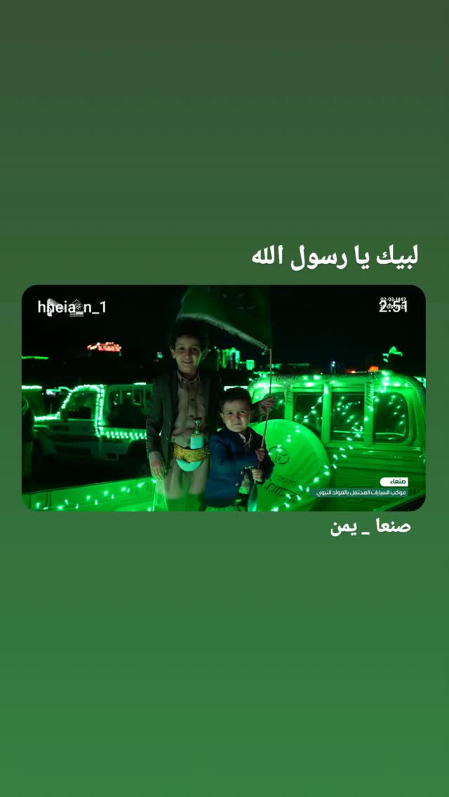 جدید ترین استوری اینستاگرام محسن نصرالله