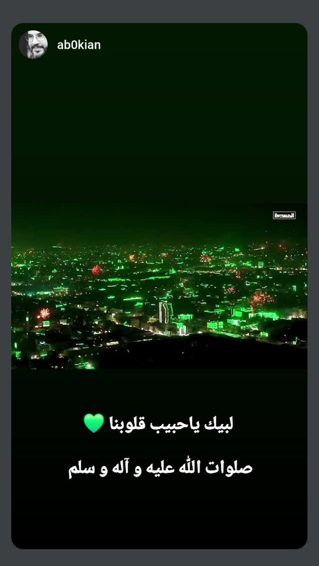  جدید ترین استوری اینستاگرام محسن نصرالله