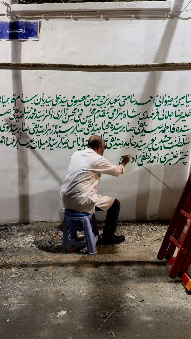  جدید ترین استوری اینستاگرام محسن نصرالله