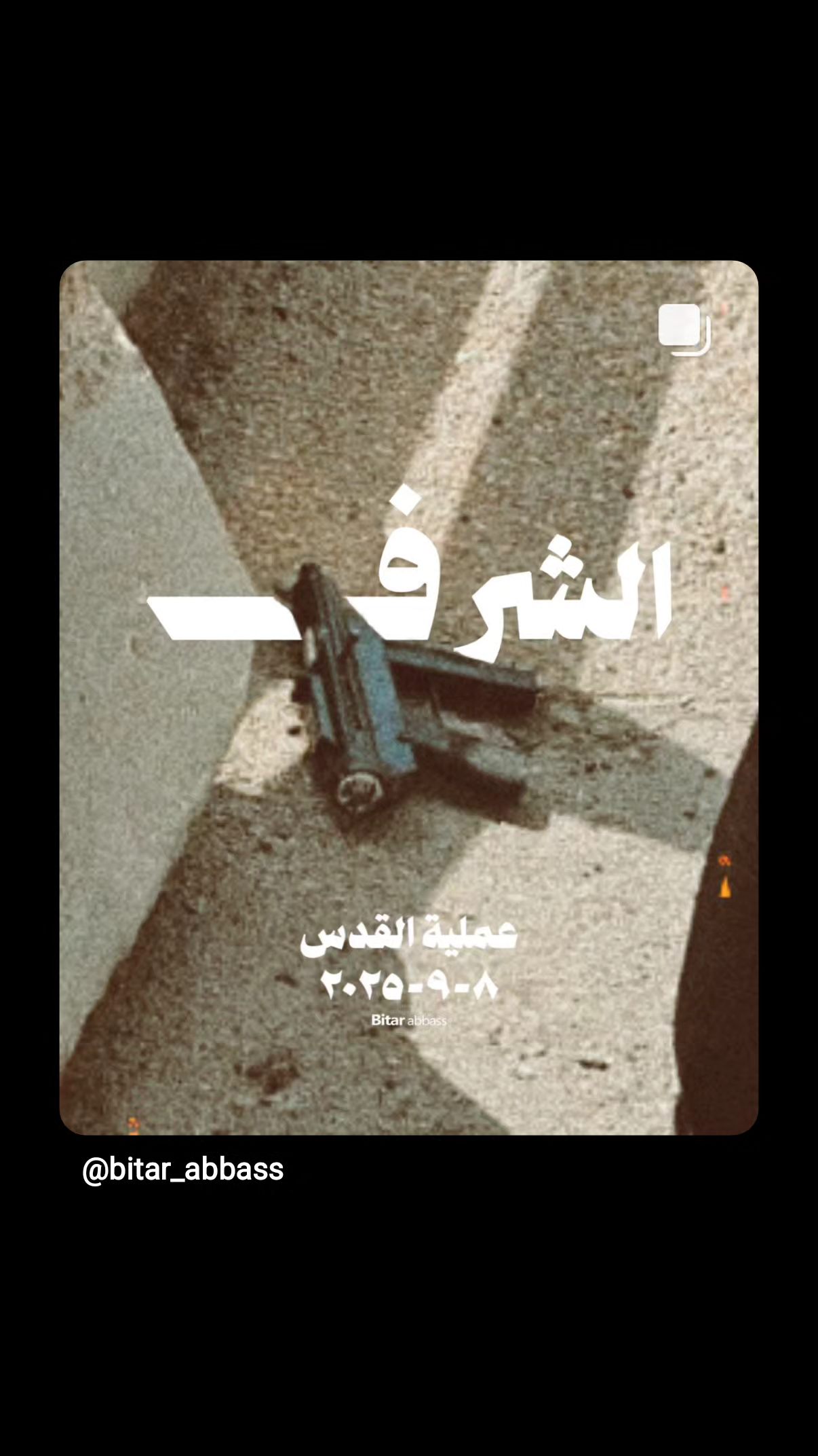  جدید ترین استوری اینستاگرام محسن نصرالله