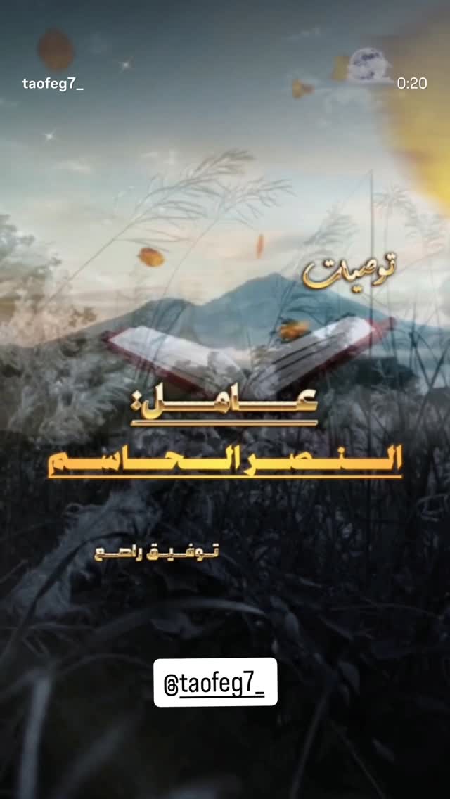  جدید ترین استوری اینستاگرام محسن نصرالله
