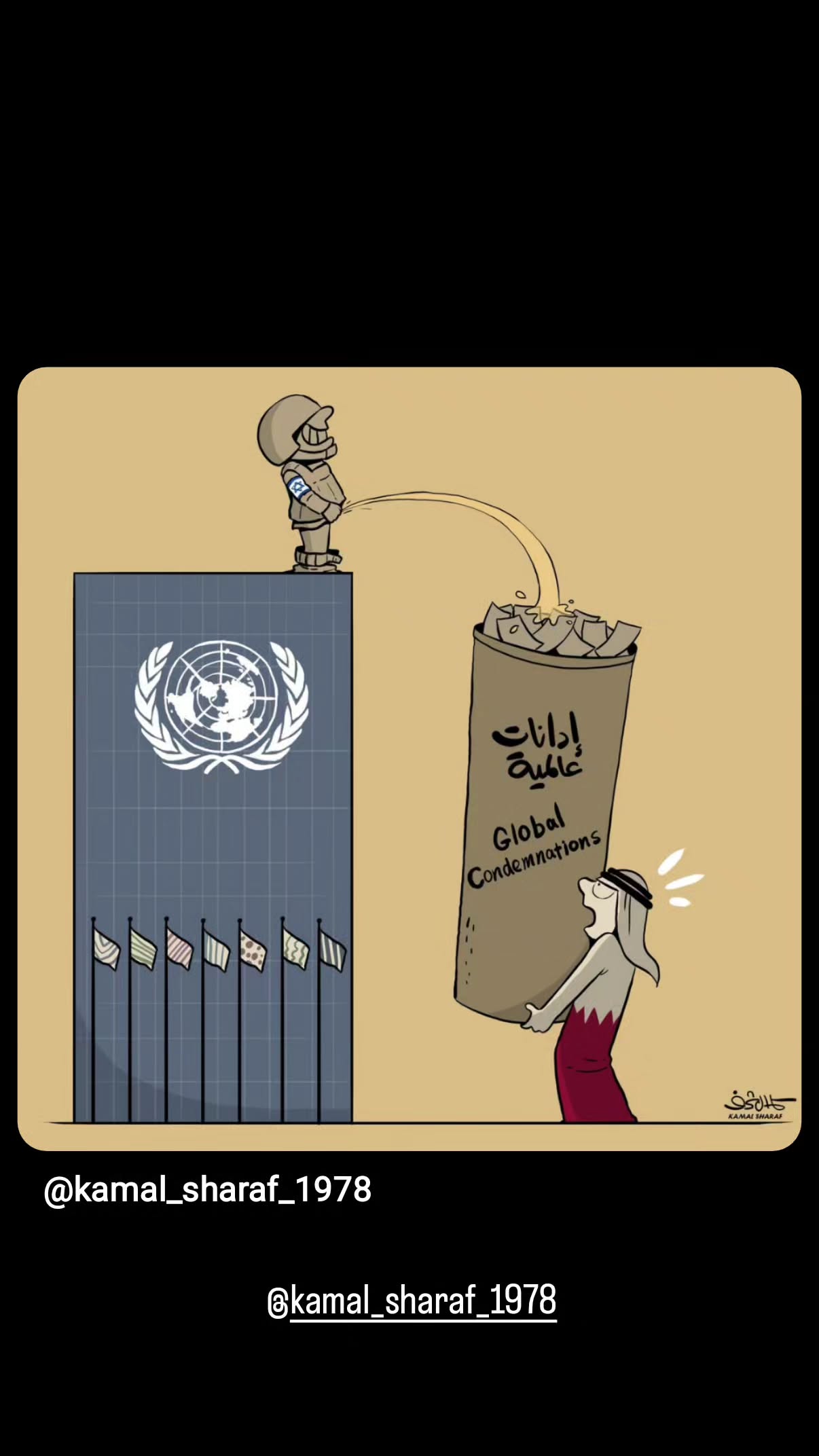  جدید ترین استوری اینستاگرام محسن نصرالله