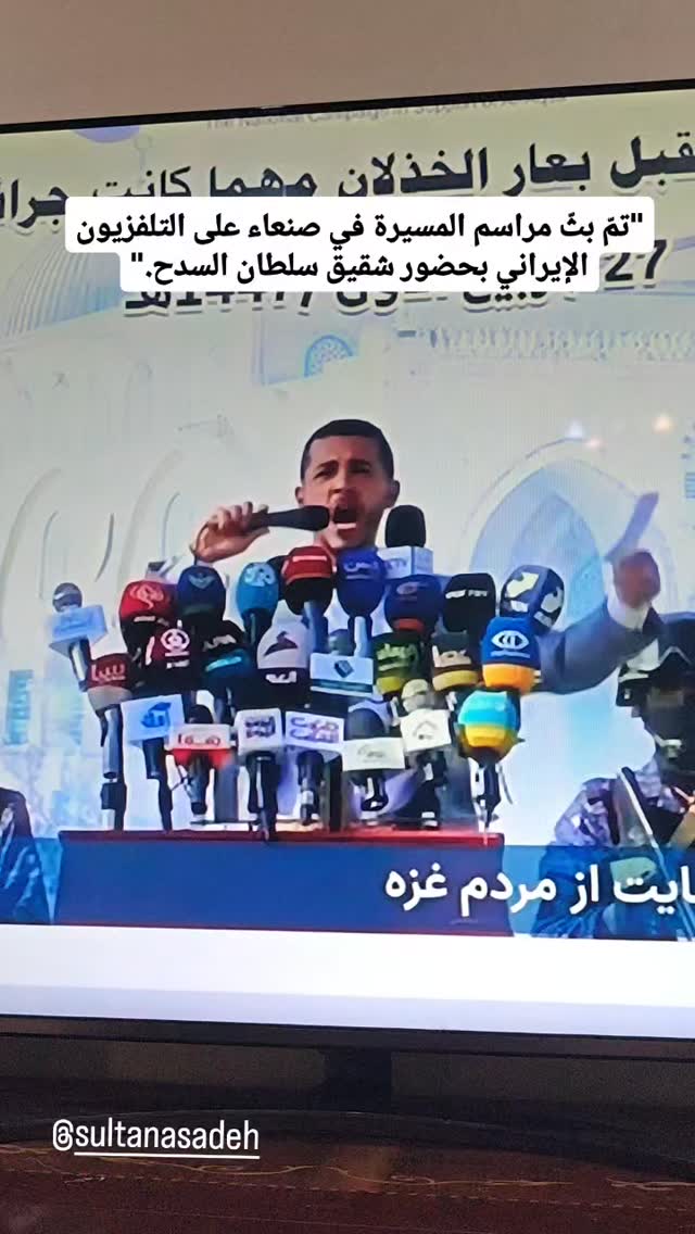  جدید ترین استوری اینستاگرام محسن نصرالله