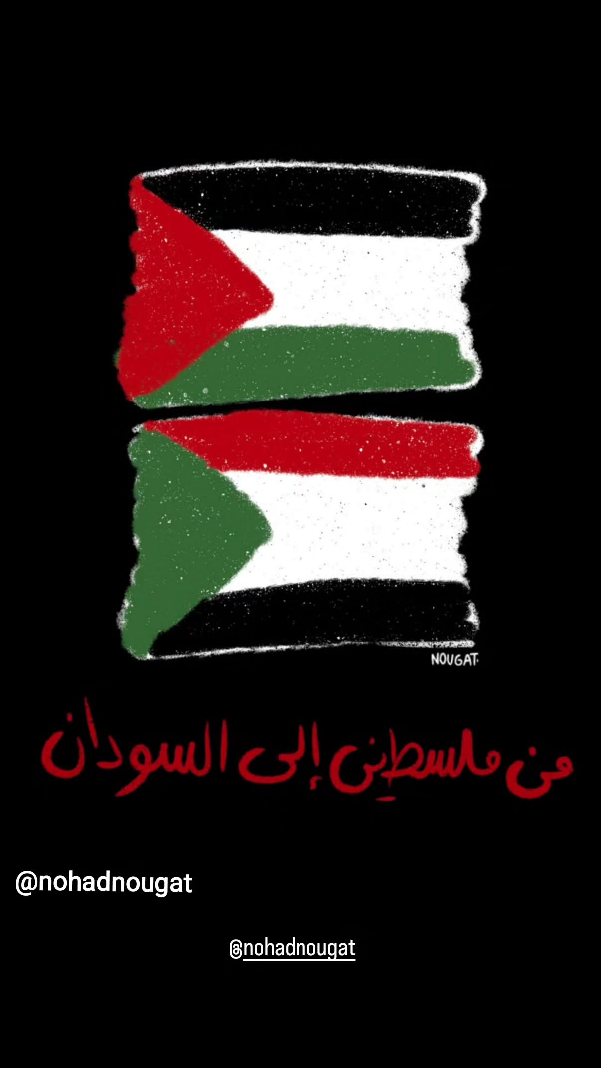  جدید ترین استوری اینستاگرام محسن نصرالله
