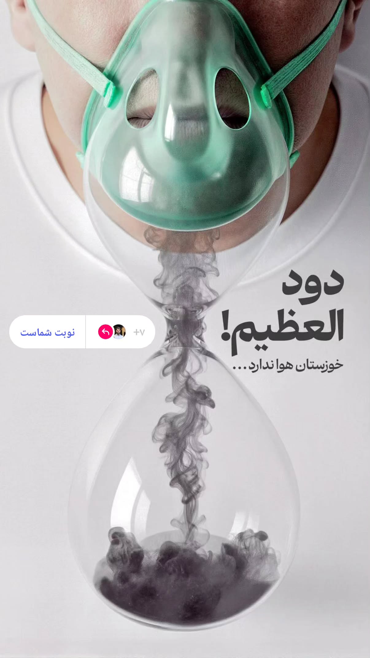  جدید ترین استوری اینستاگرام محسن نصرالله