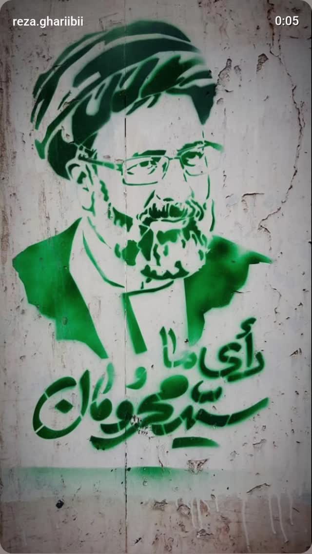  جدید ترین استوری اینستاگرام محسن نصرالله