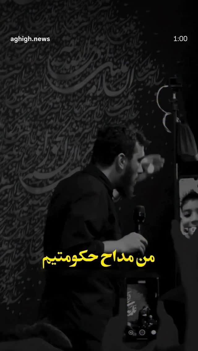  جدید ترین استوری اینستاگرام محسن نصرالله