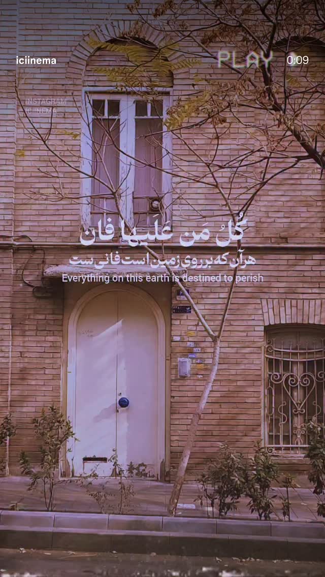  جدید ترین استوری اینستاگرام محسن نصرالله