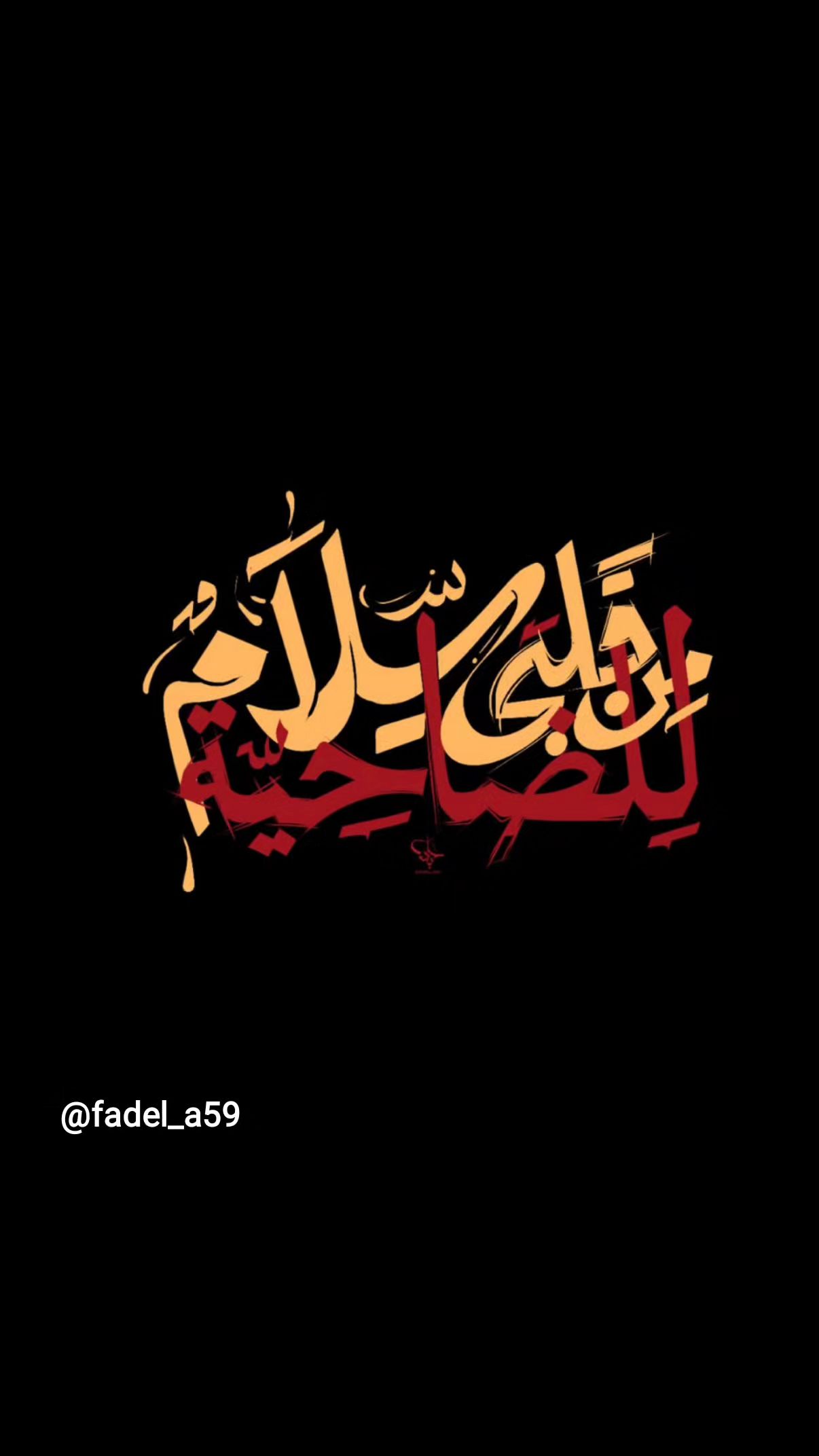  جدید ترین استوری اینستاگرام محسن نصرالله