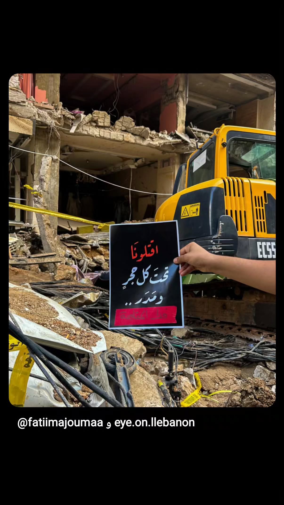  جدید ترین استوری اینستاگرام محسن نصرالله
