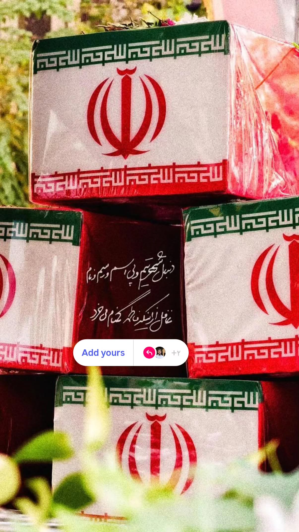  جدید ترین استوری اینستاگرام محسن نصرالله