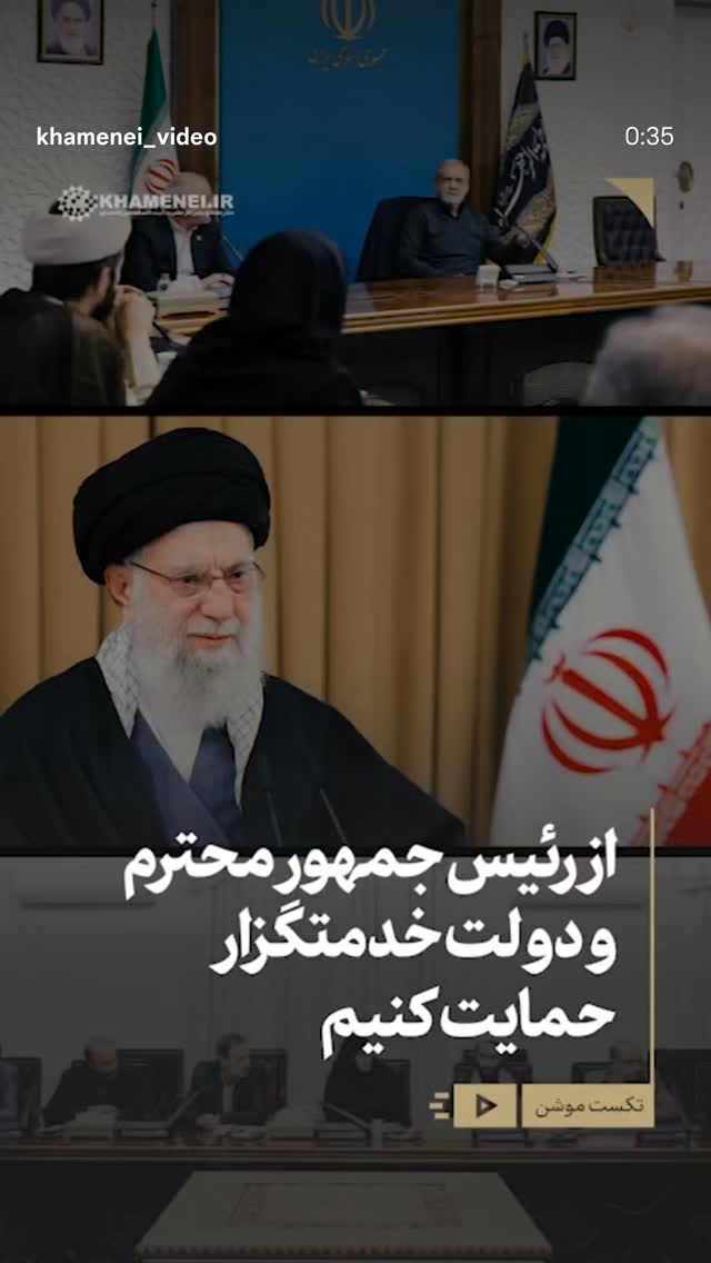  جدید ترین استوری اینستاگرام محسن نصرالله