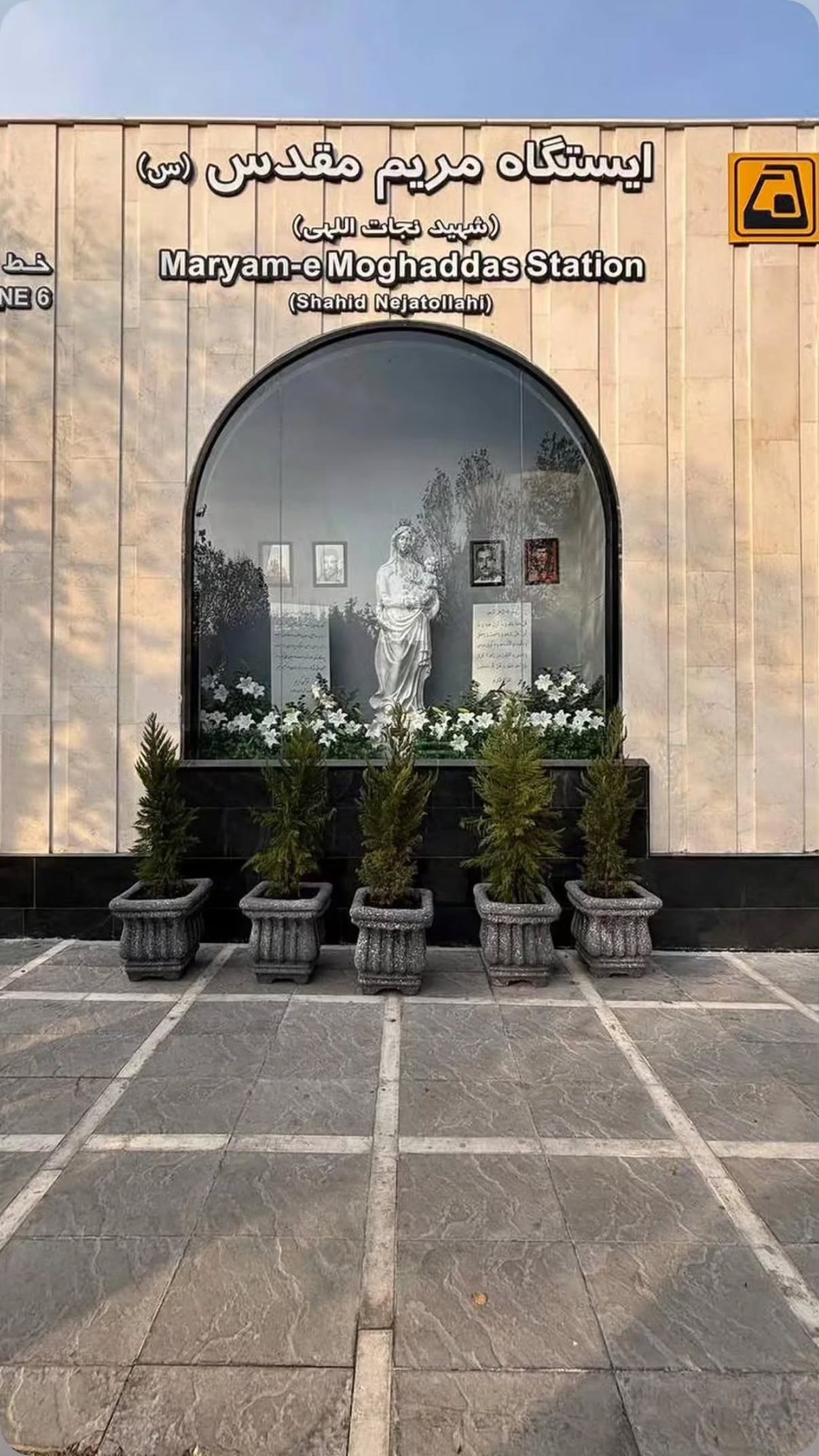  جدید ترین استوری اینستاگرام محسن نصرالله