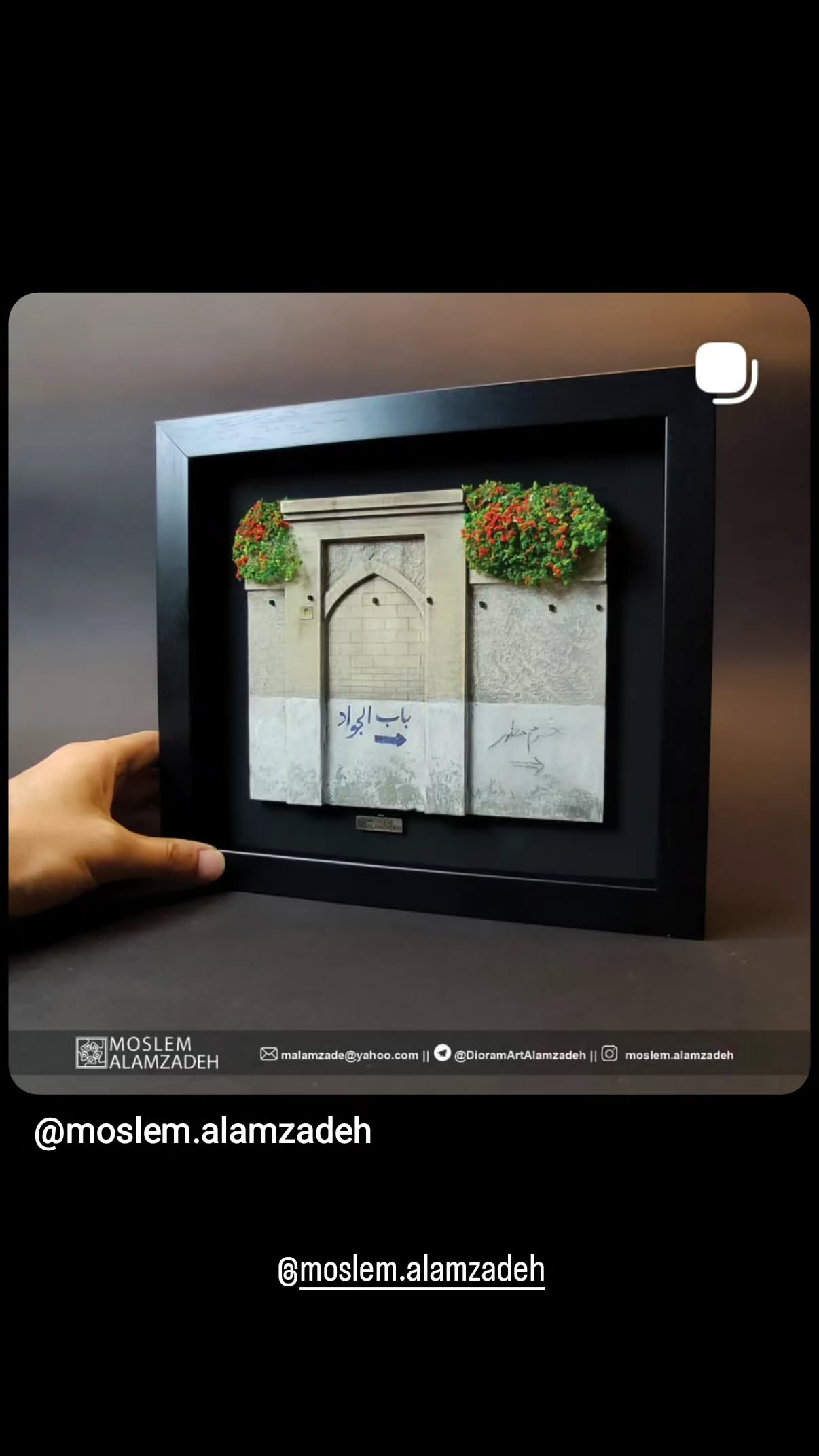  جدید ترین استوری اینستاگرام محسن نصرالله