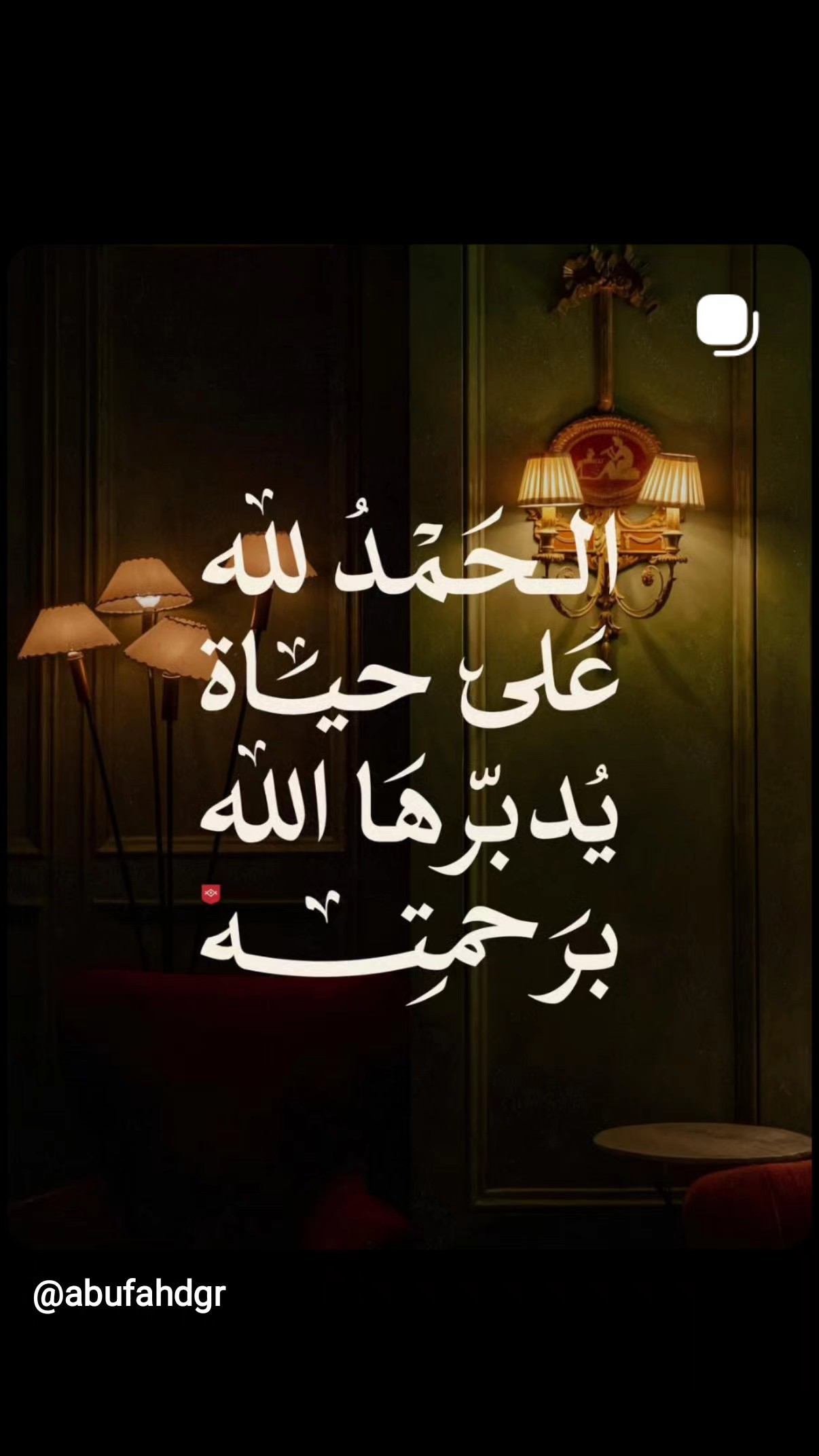 جدید ترین استوری اینستاگرام محسن نصرالله