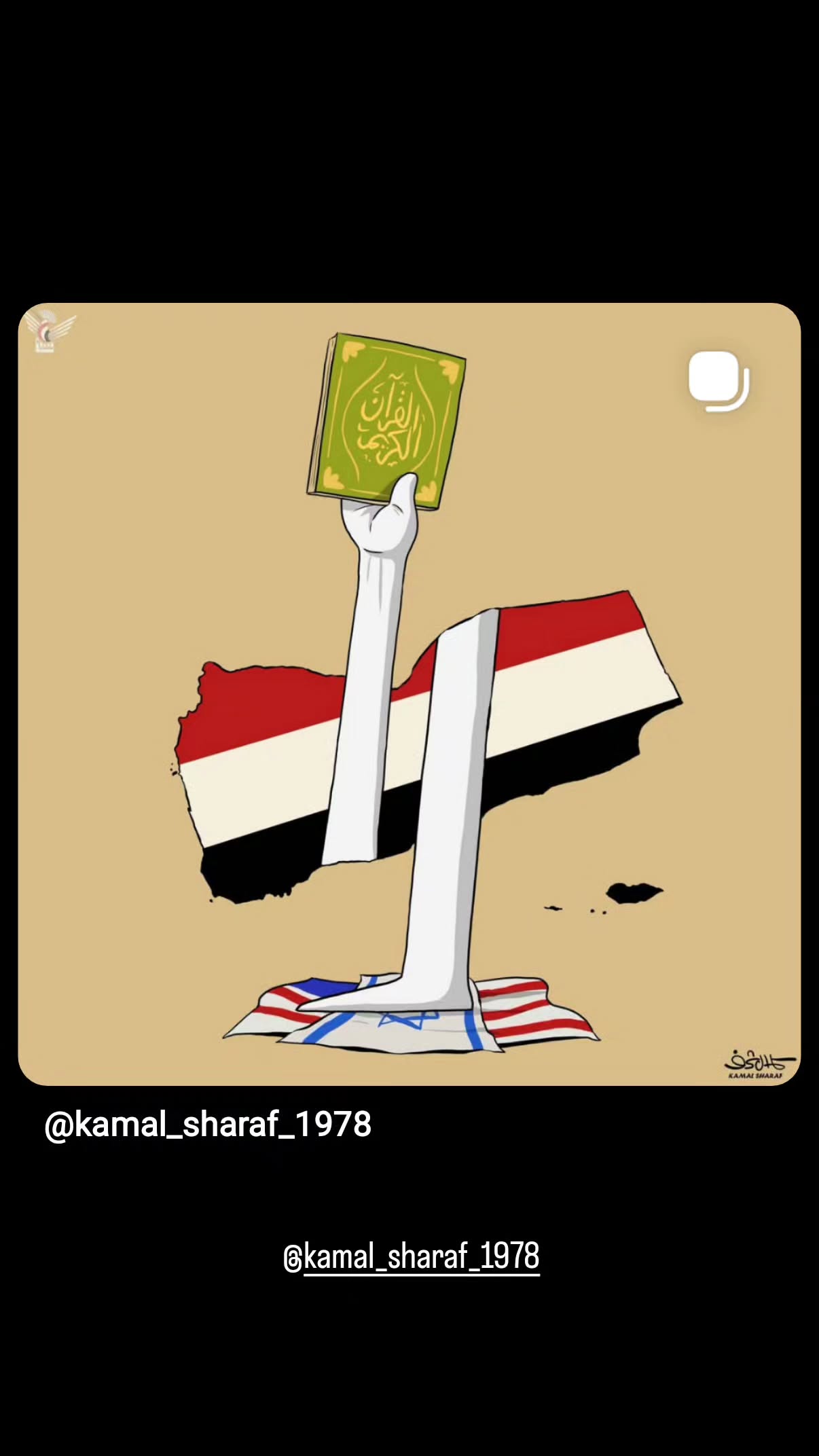  جدید ترین استوری اینستاگرام محسن نصرالله