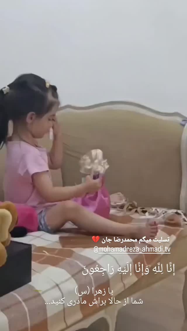  جدید ترین استوری اینستاگرام محسن نصرالله